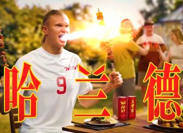 Erling Haaland wirbt für chinesisches Getränk WALOVI