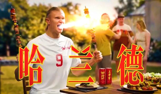Erling Haaland wirbt für chinesisches Getränk WALOVI