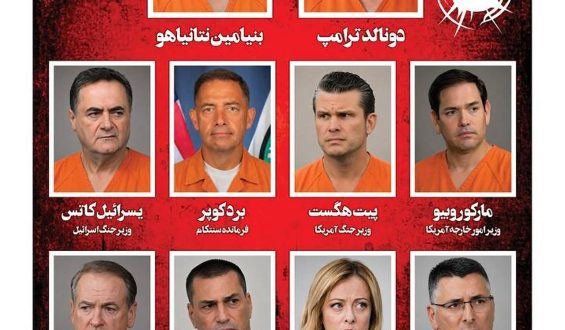 Iran Droht Mit Vergeltung Nach Tod von Chamenei