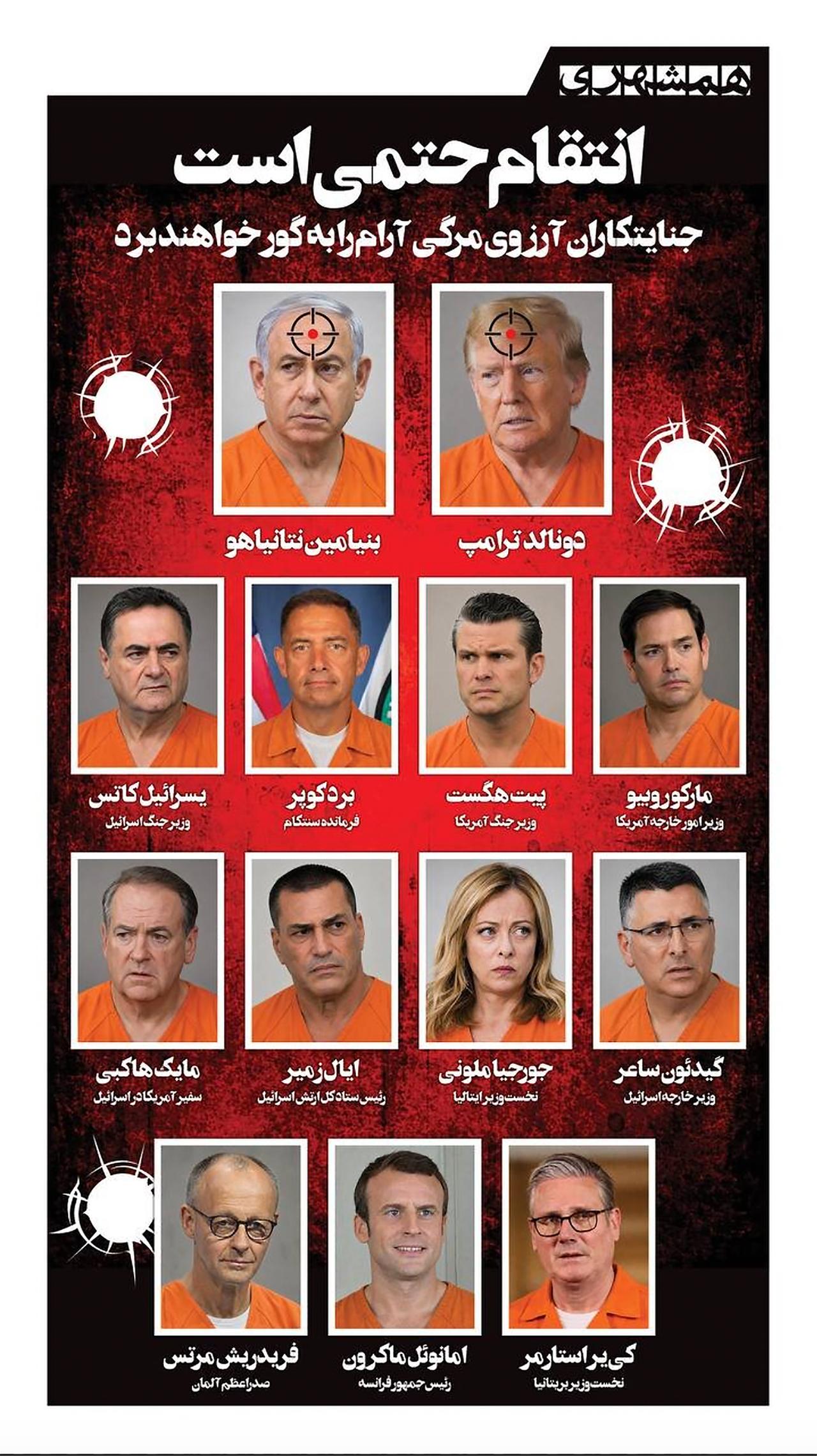 Iran Droht Mit Vergeltung Nach Tod von Chamenei
