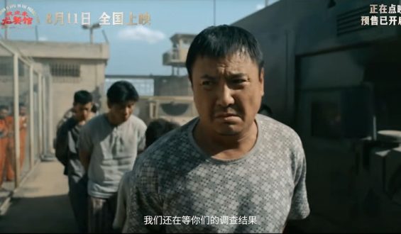 Peking stellt Hollywood mit Antikriegsfilm in den Schatten