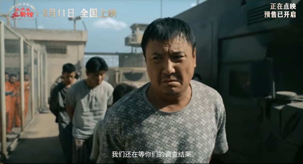 Peking stellt Hollywood mit Antikriegsfilm in den Schatten